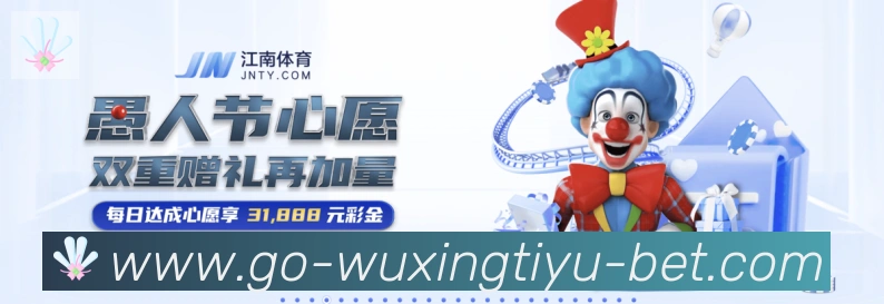 五星体育直播荣誉