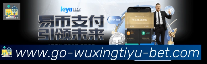 五星体育直播全站App